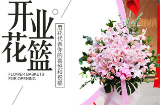 山东滨州滨城区杨柳雪镇李打虎村花篮配送
