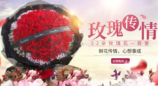 山东滨州滨城区杨柳雪镇李打虎村鲜花速递